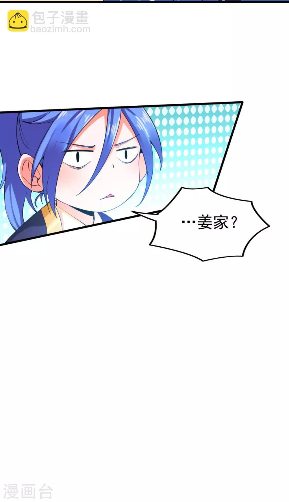 第26话 姐姐？！-第28话