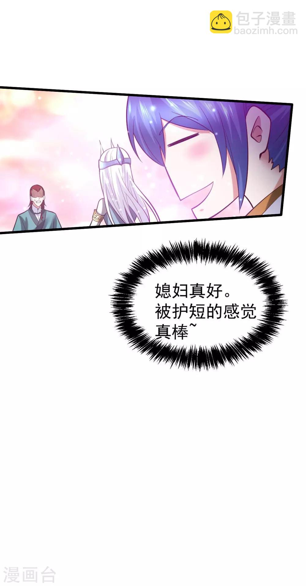 第26话 姐姐？！-第28话
