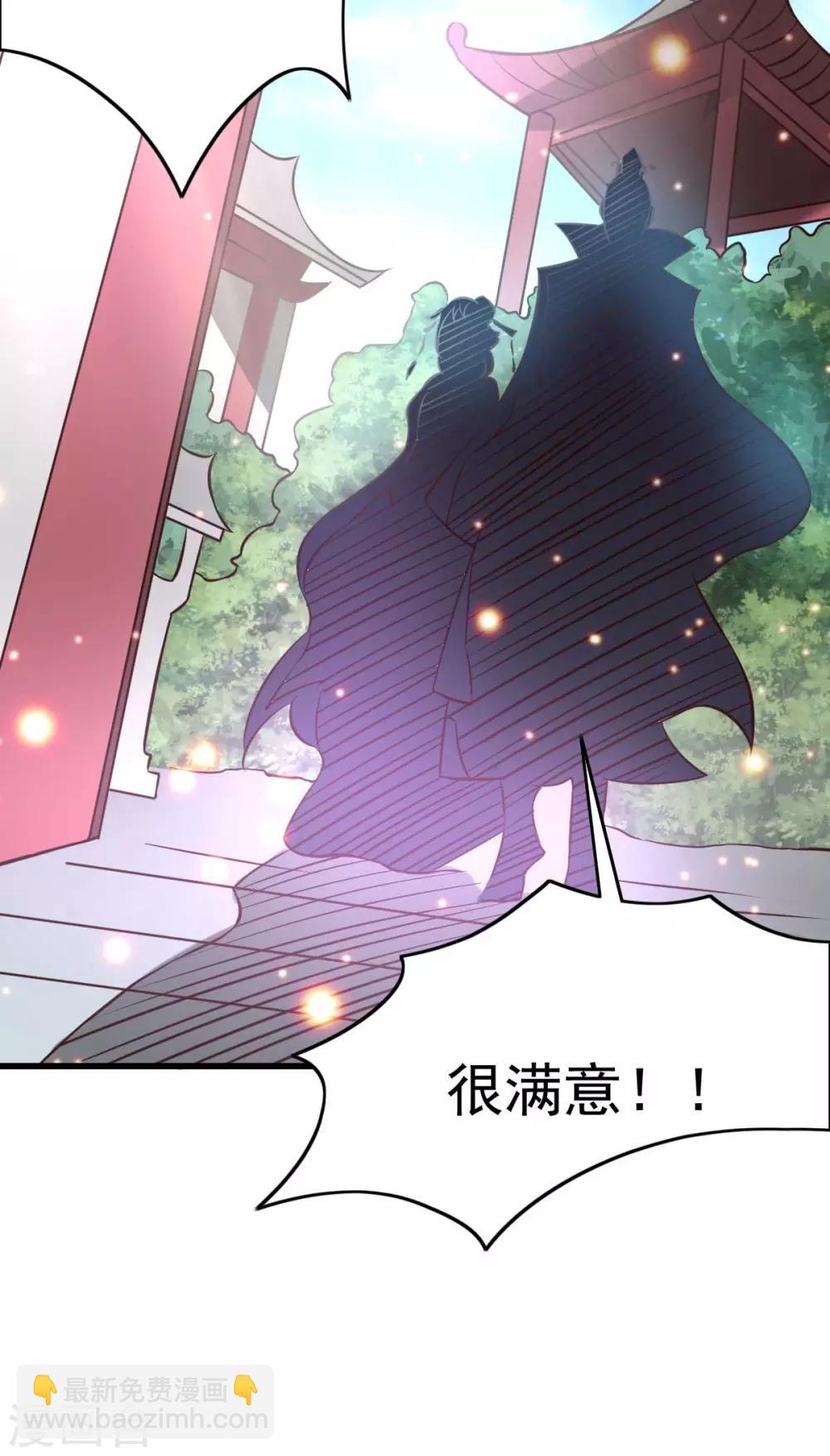 第26话 姐姐？！-第28话
