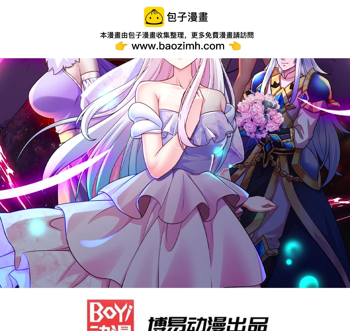 第264话 九转炼神决-第272话