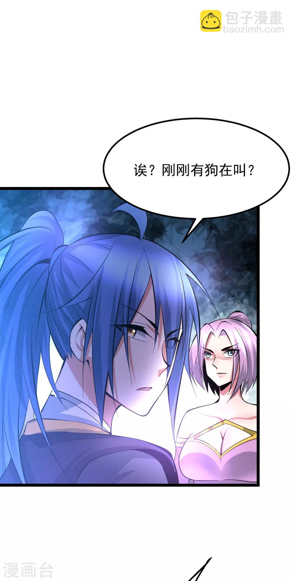 第28话 如雪吃醋了？！！(1/2)-第30话