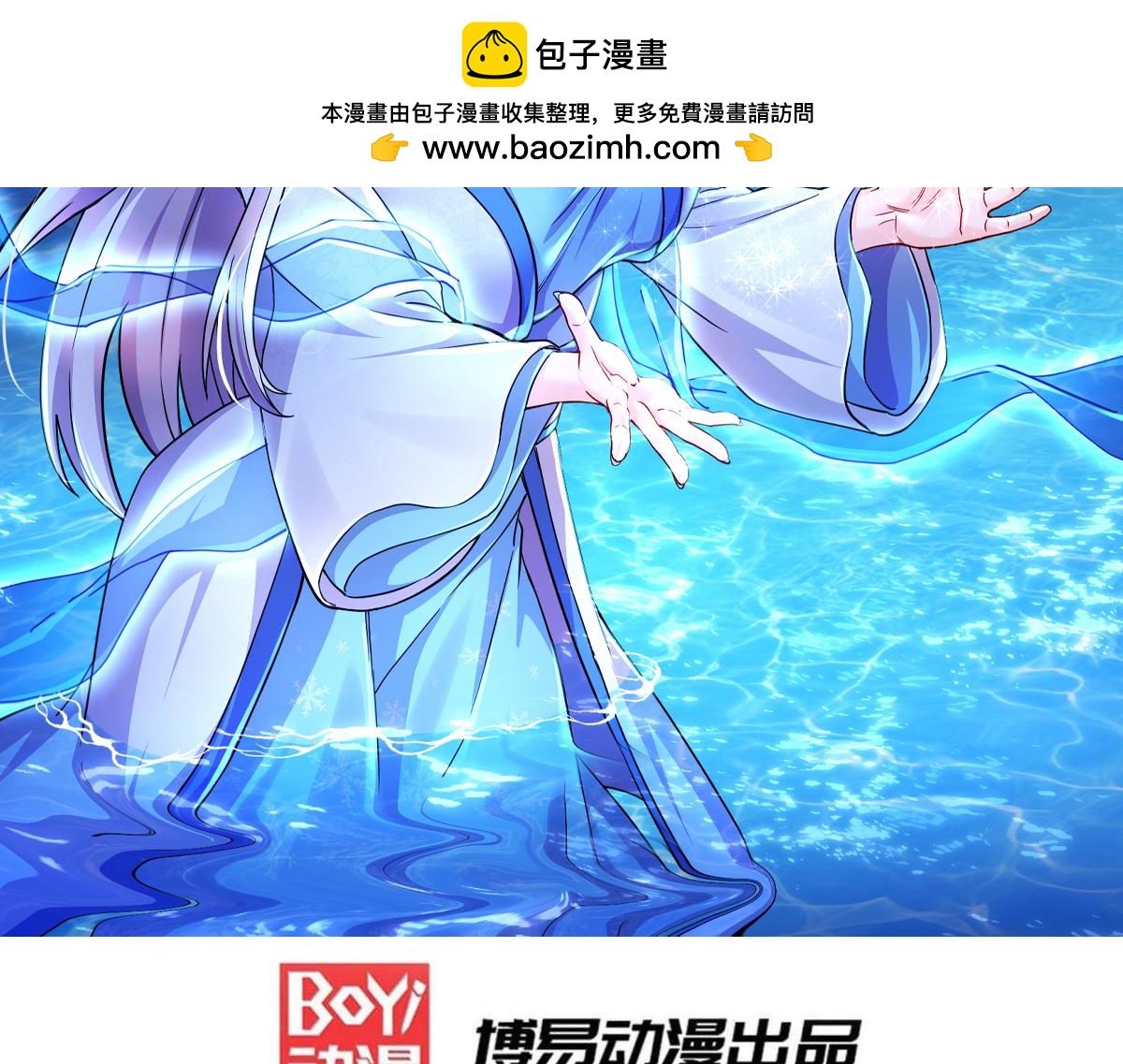 第290话 意料之外-第298话