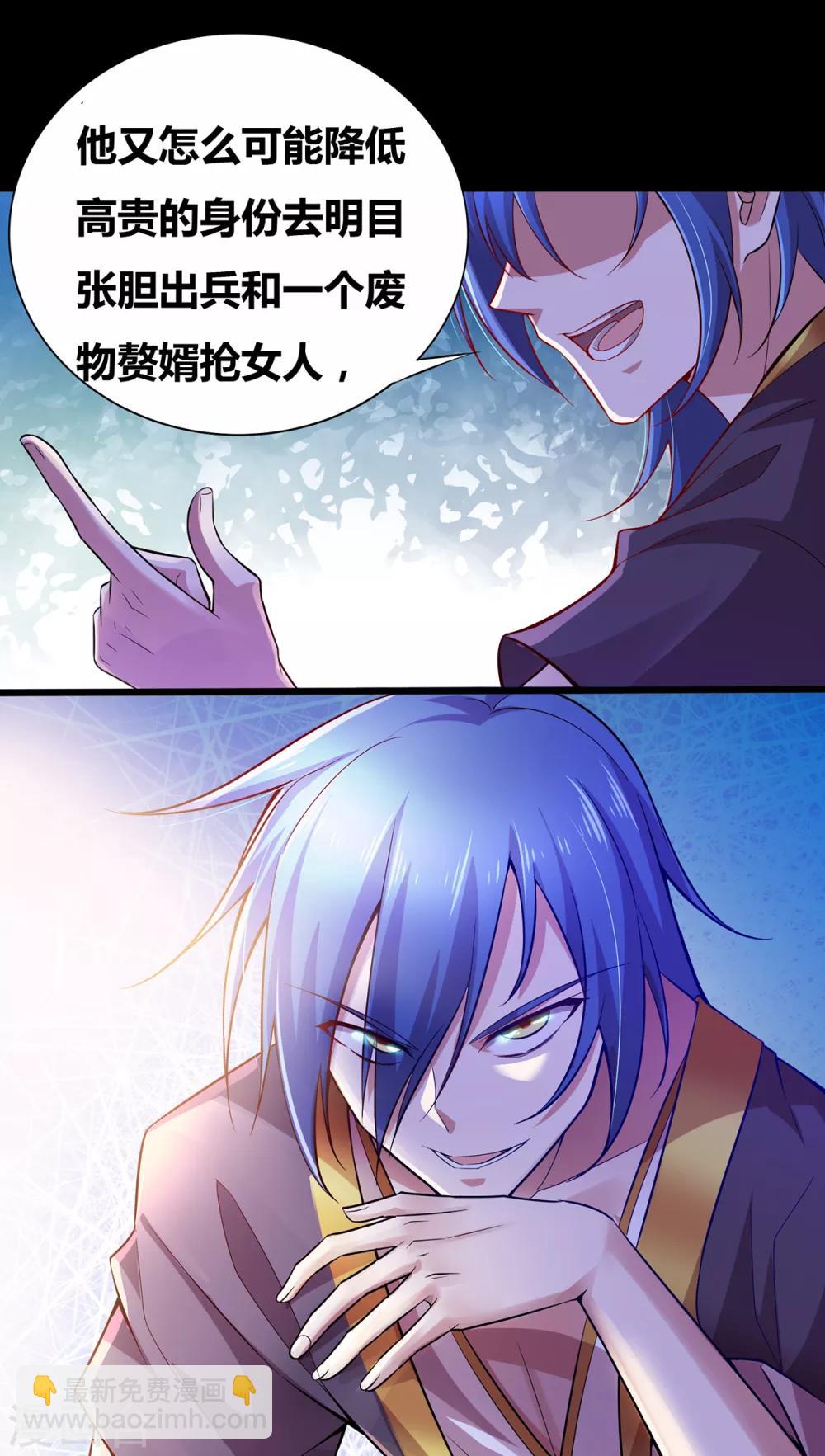 第3话 白捡一个美娇妻~-第4话