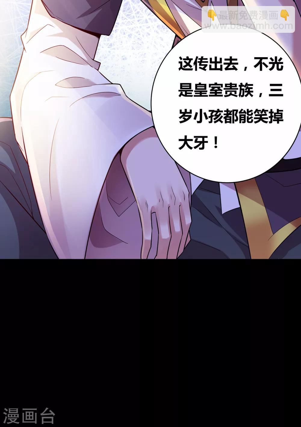 第3话 白捡一个美娇妻~-第4话