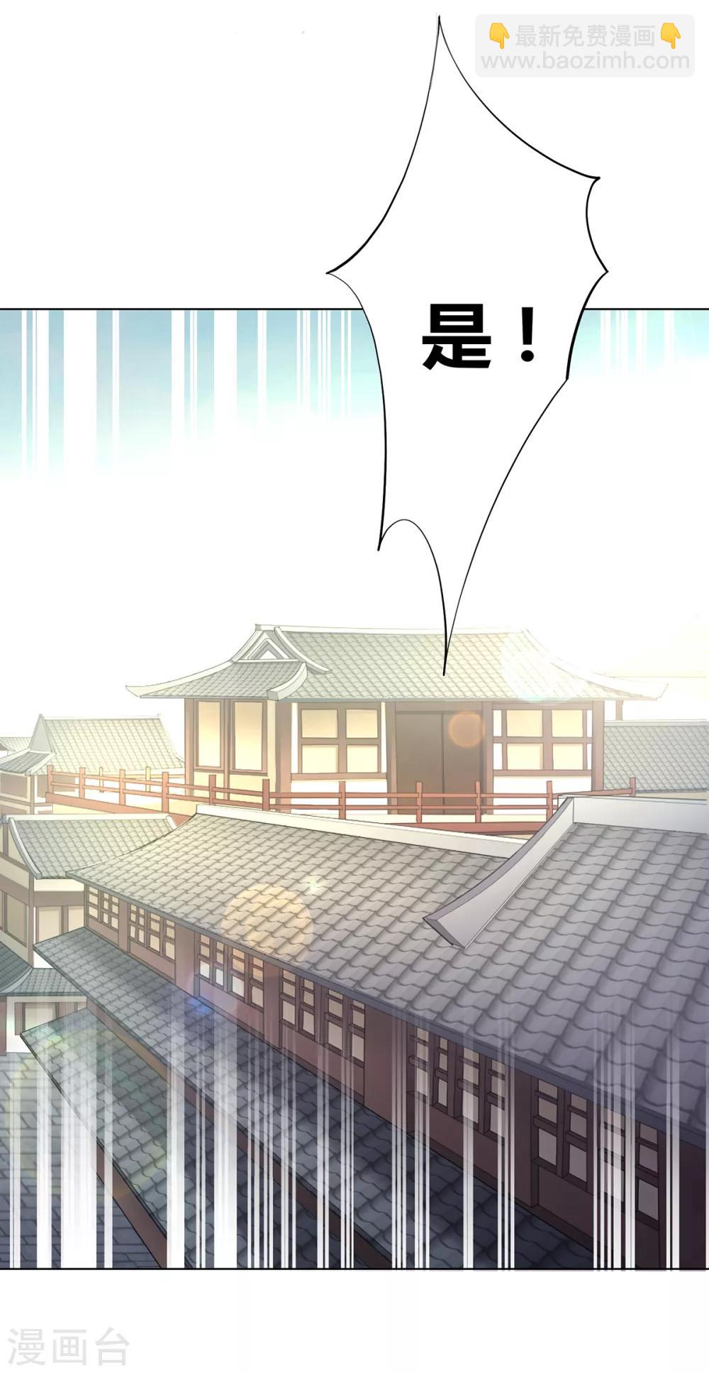 第3话 白捡一个美娇妻~-第4话