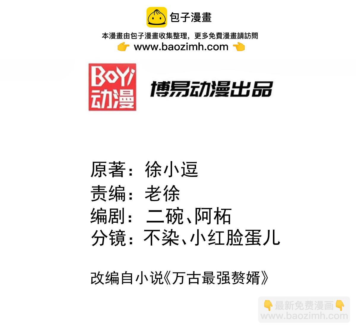第294话 武帝-第302话