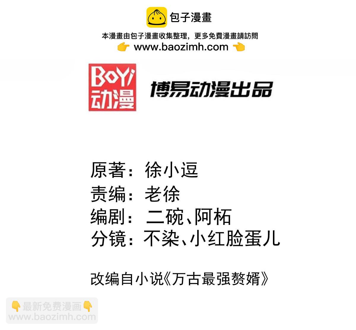 第300话 真正的行尸走肉-第308话