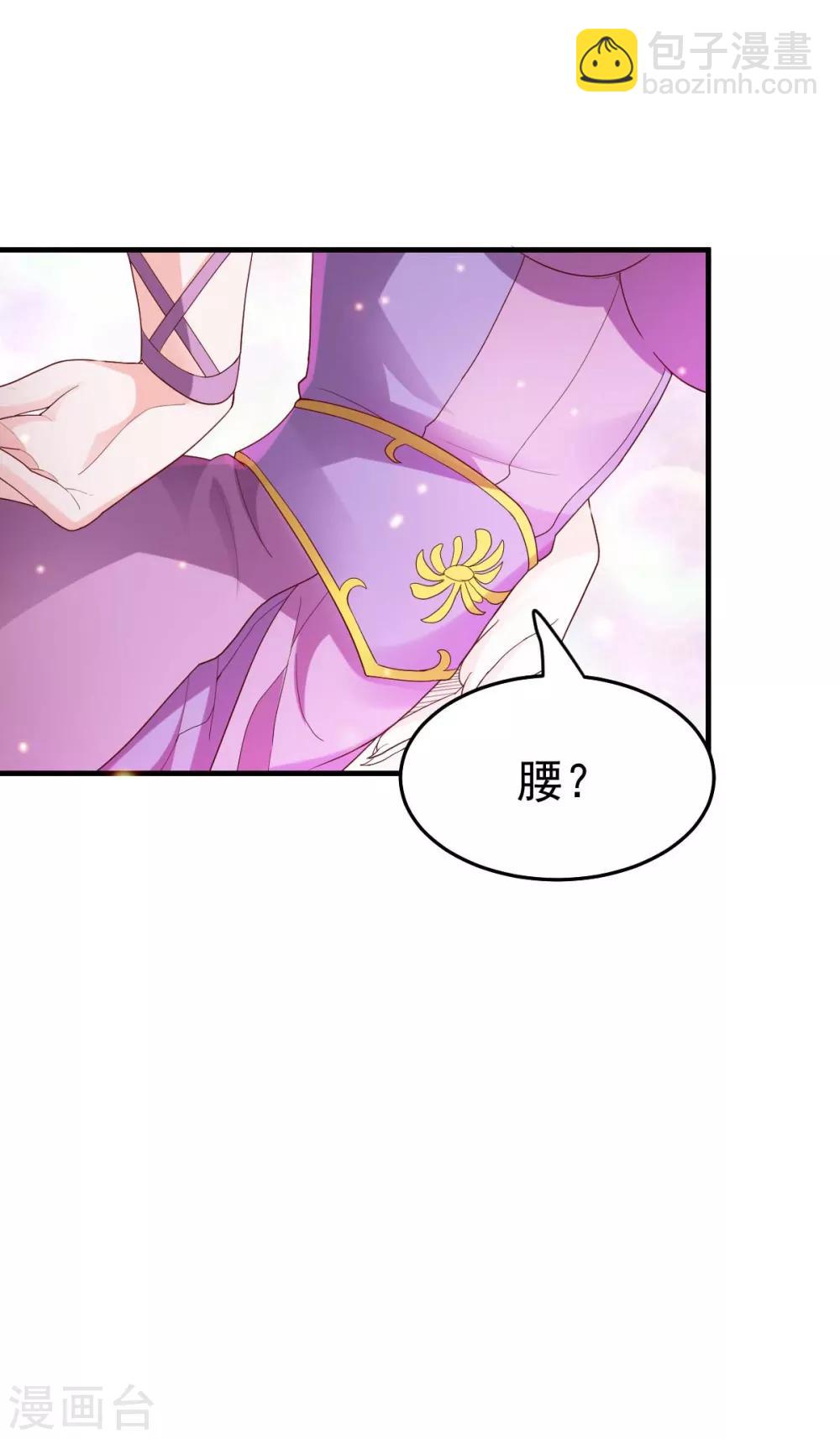 第30话 姐姐再疼爱我一次~-第32话