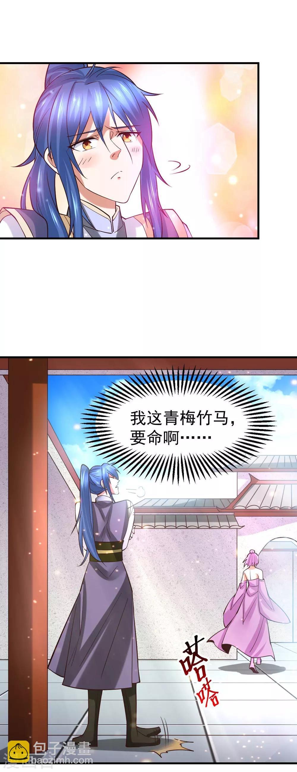 第30话 姐姐再疼爱我一次~-第32话