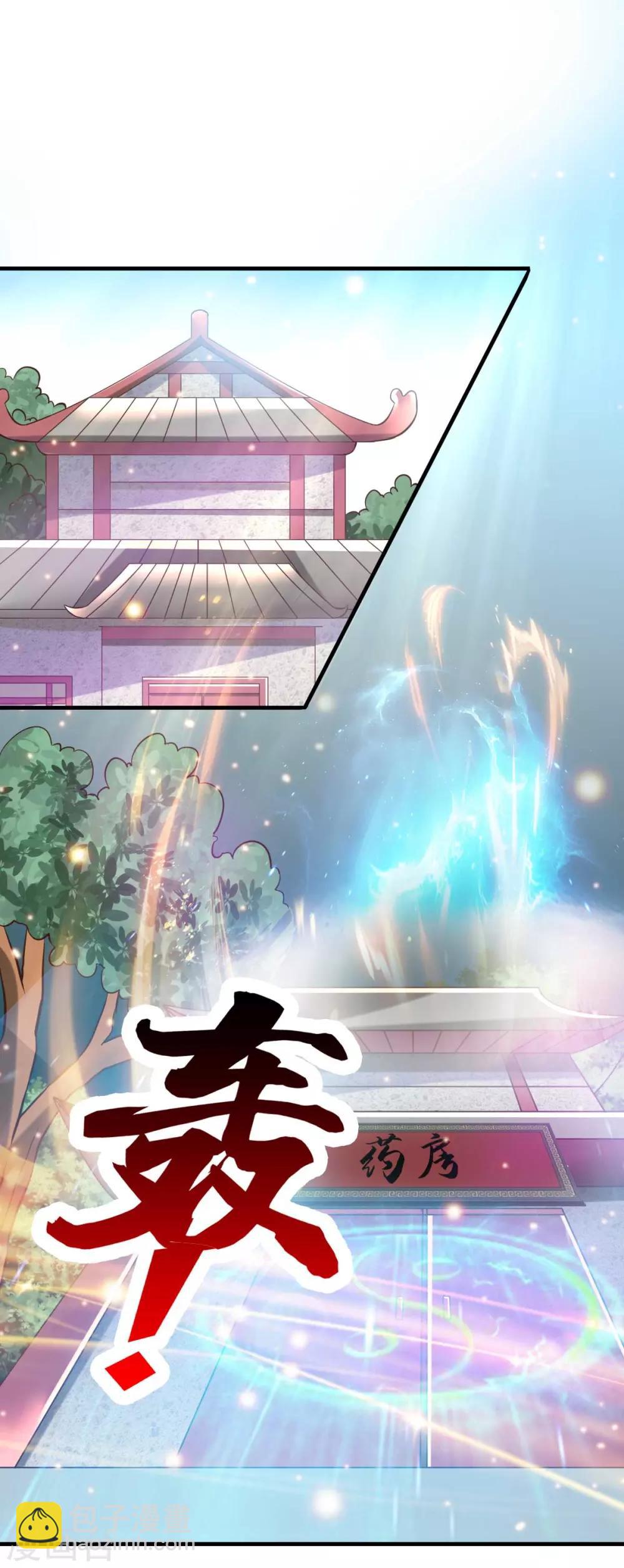 第30话 姐姐再疼爱我一次~-第32话