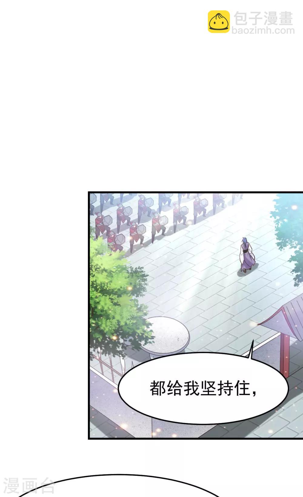 第30话 姐姐再疼爱我一次~-第32话