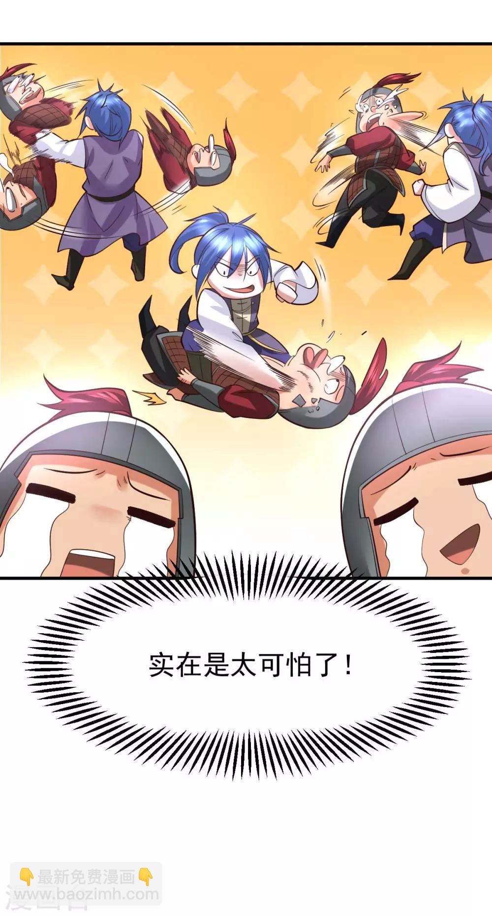 第30话 姐姐再疼爱我一次~-第32话