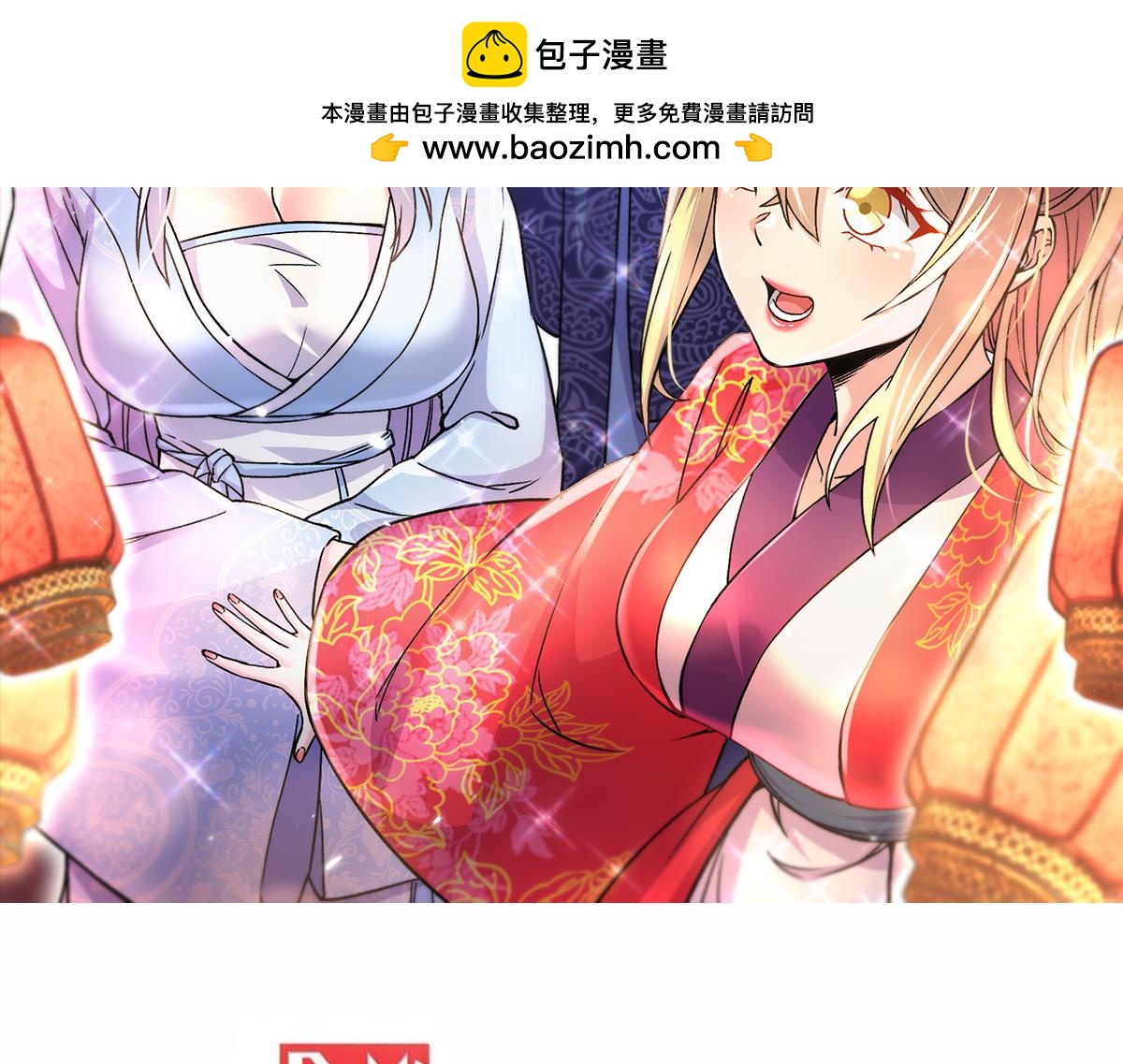 第306话 半藏的魔-第314话