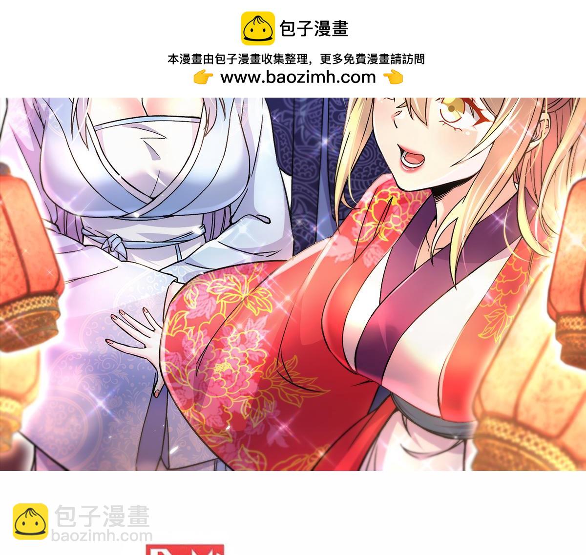 第308话 金甲归元-第316话