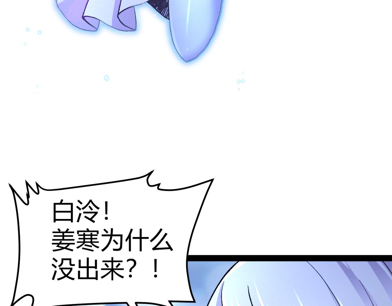 第312话 第四层试炼(1/2)-第150话