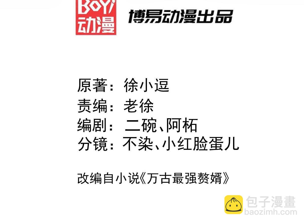 第312话 第四层试炼(1/2)-第150话