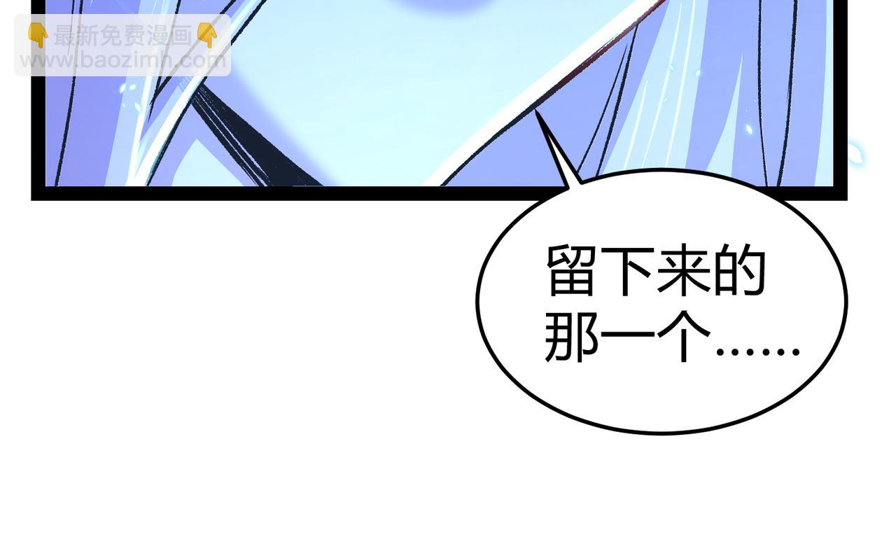 第312话 第四层试炼(1/2)-第150话