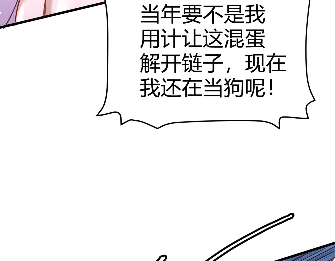第312话 第四层试炼(1/2)-第150话