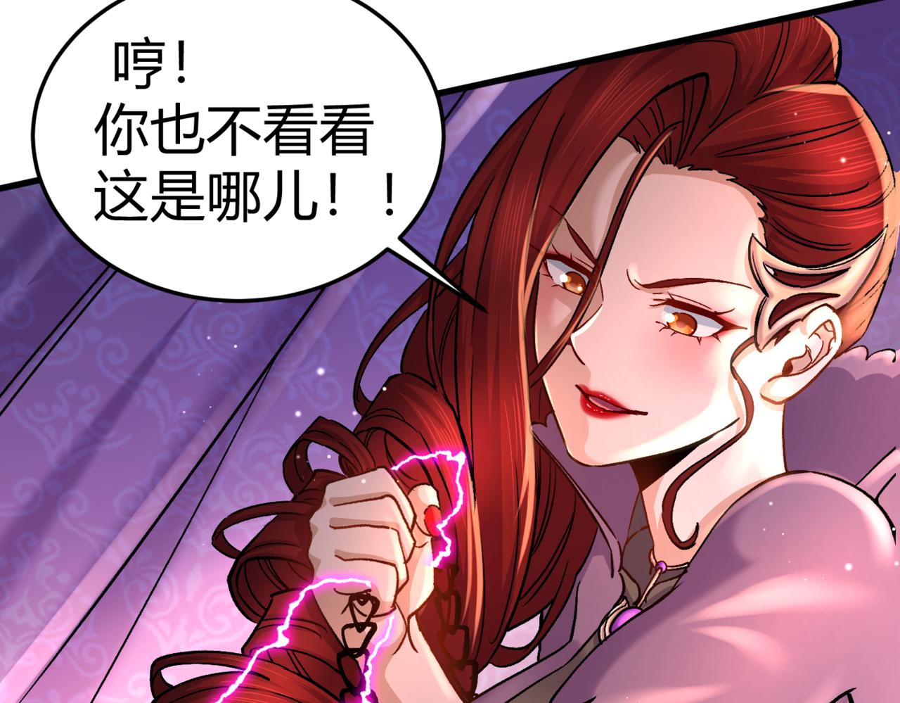 第312话 第四层试炼(1/2)-第150话