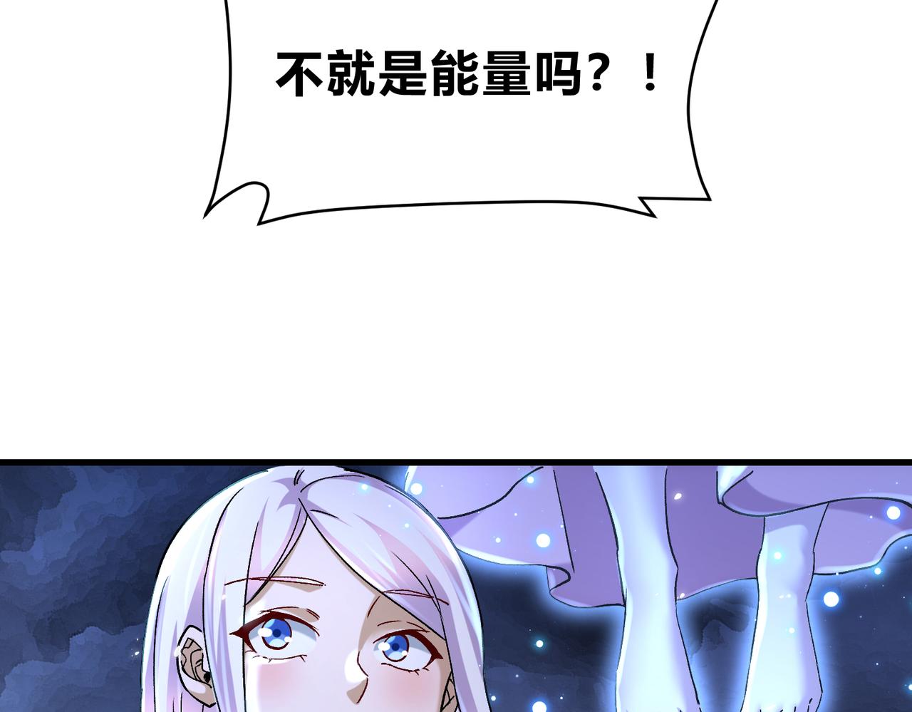 第313话 过者的罪赎(1/3)-第196话