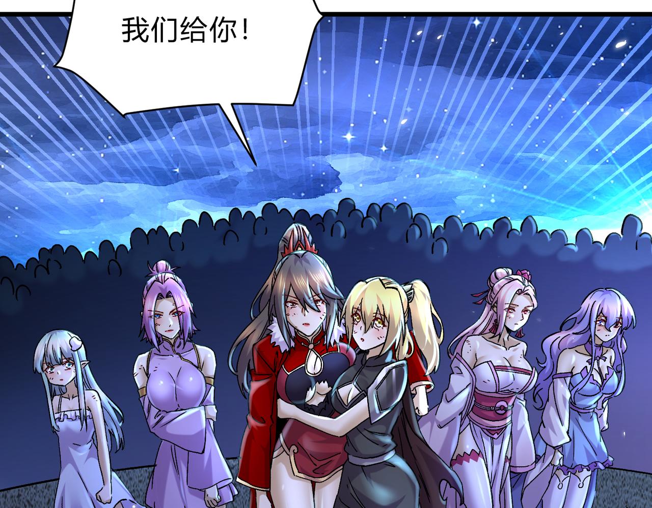 第313话 过者的罪赎(1/3)-第196话