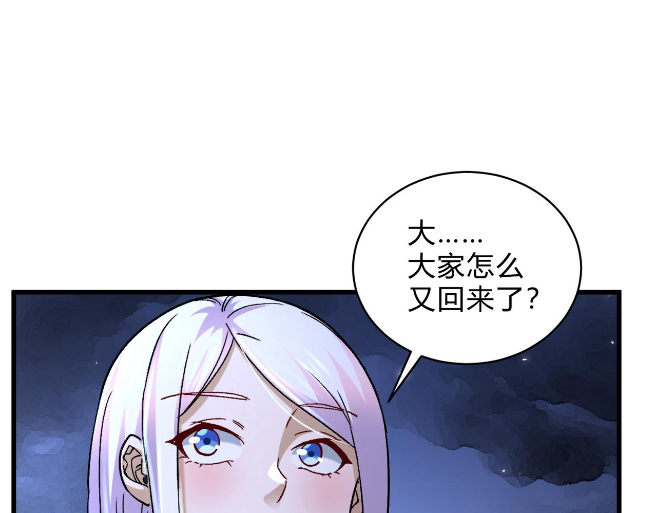 第313话 过者的罪赎(1/3)-第196话