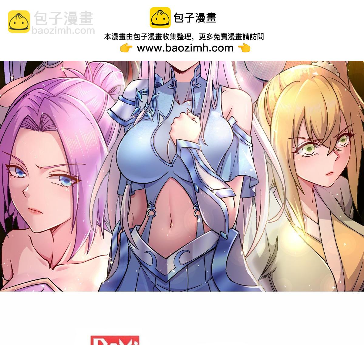 第313话 过者的罪赎(1/3)-第196话
