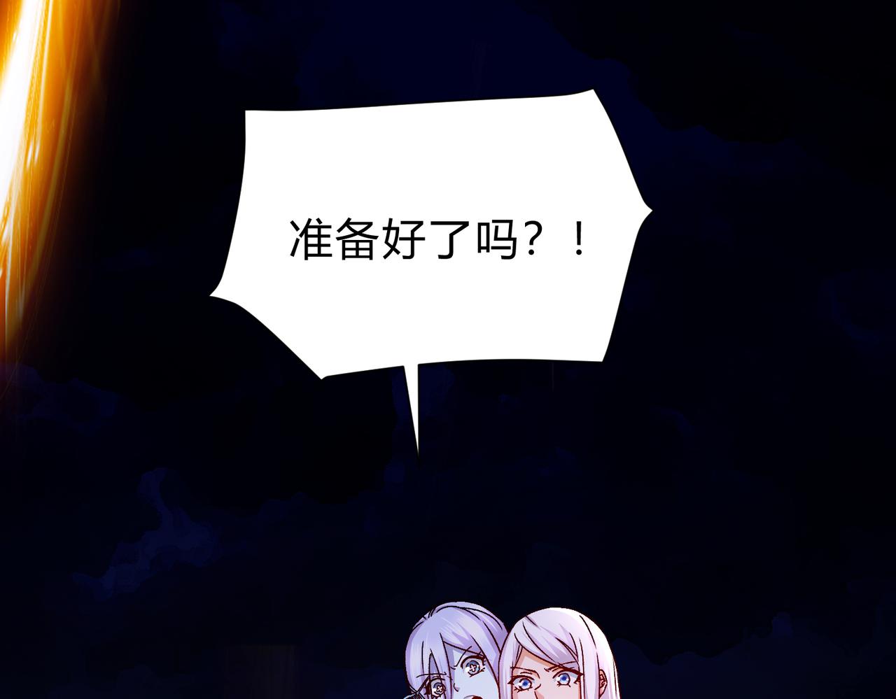 第313话 过者的罪赎(1/3)-第196话