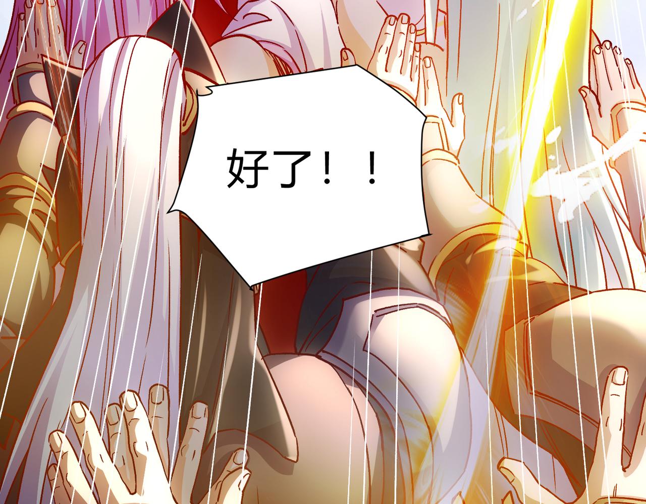 第313话 过者的罪赎(1/3)-第196话