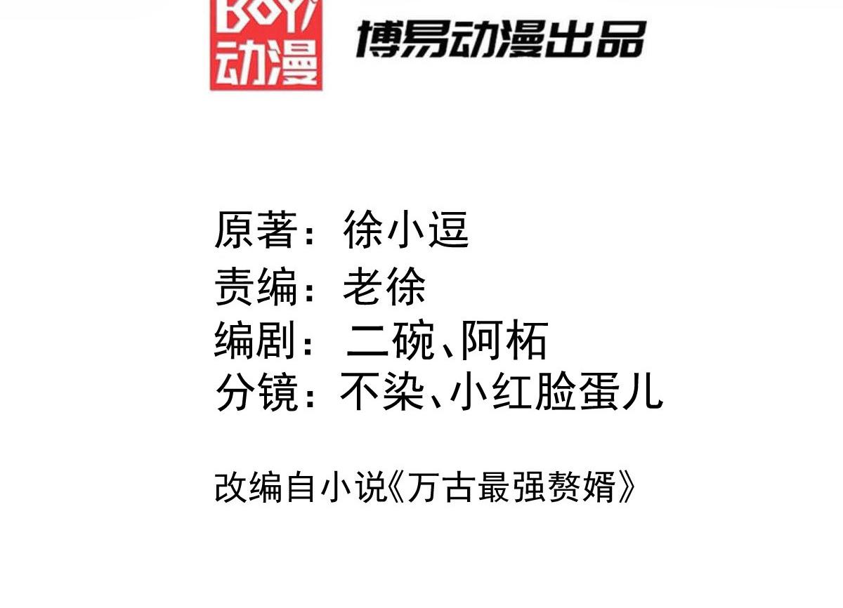 第313话 过者的罪赎(1/3)-第196话