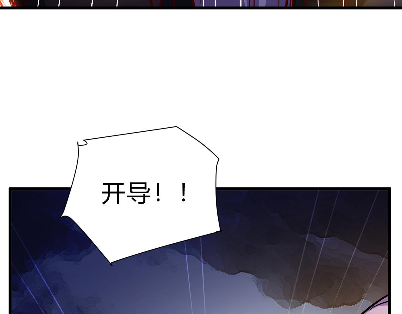 第313话 过者的罪赎(1/3)-第196话