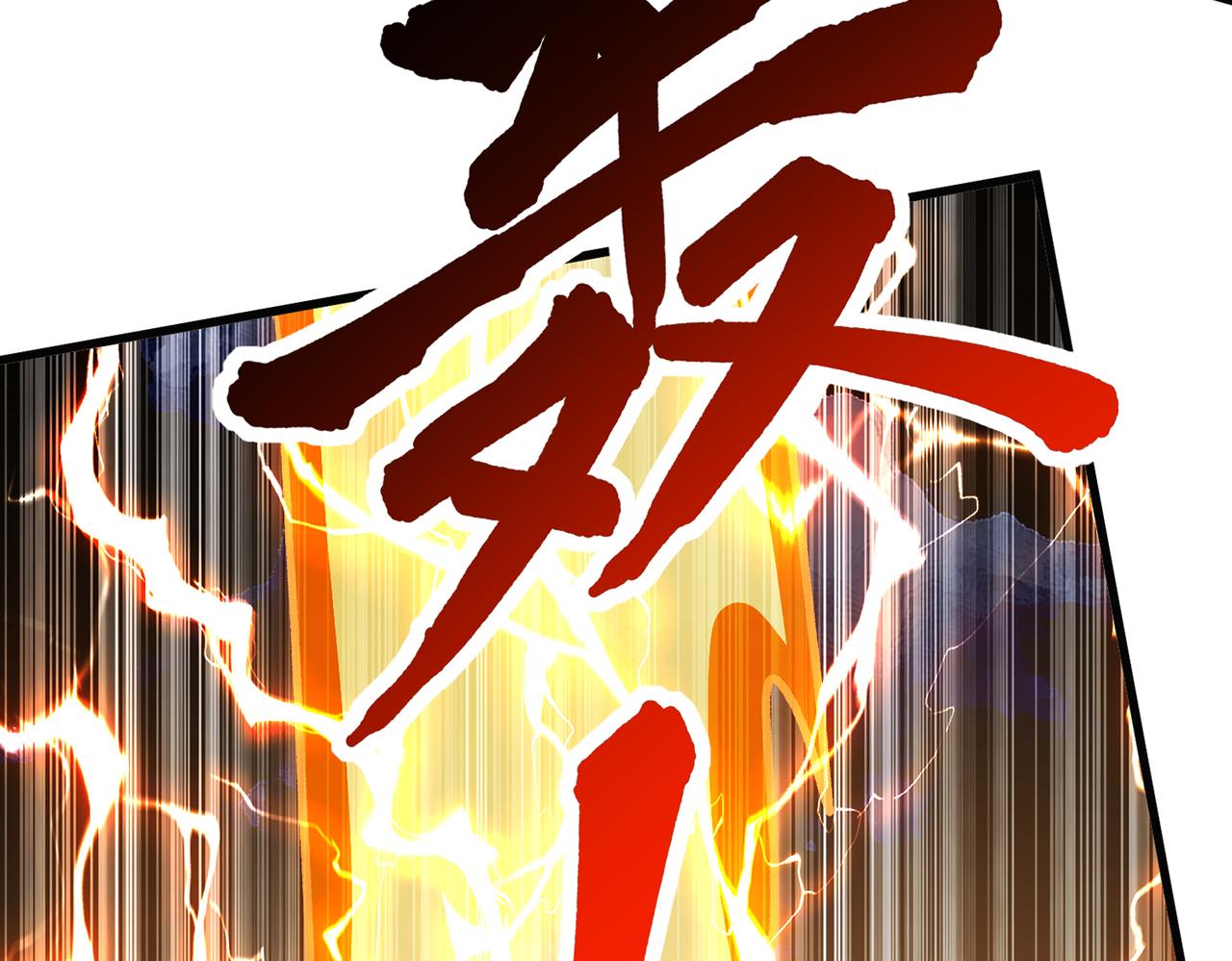 第313话 过者的罪赎(1/3)-第196话