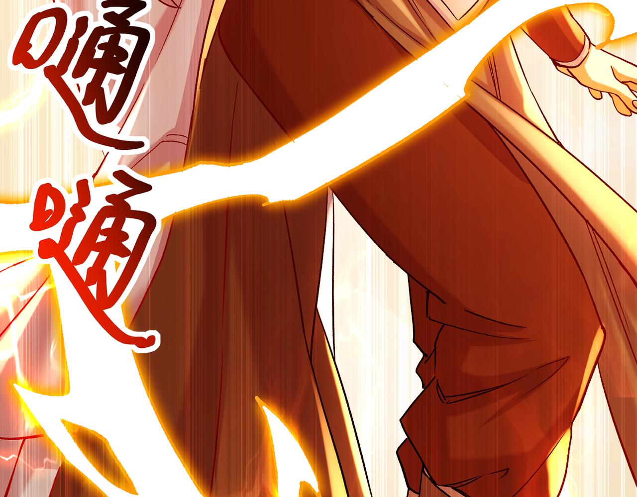 第313话 过者的罪赎(1/3)-第196话