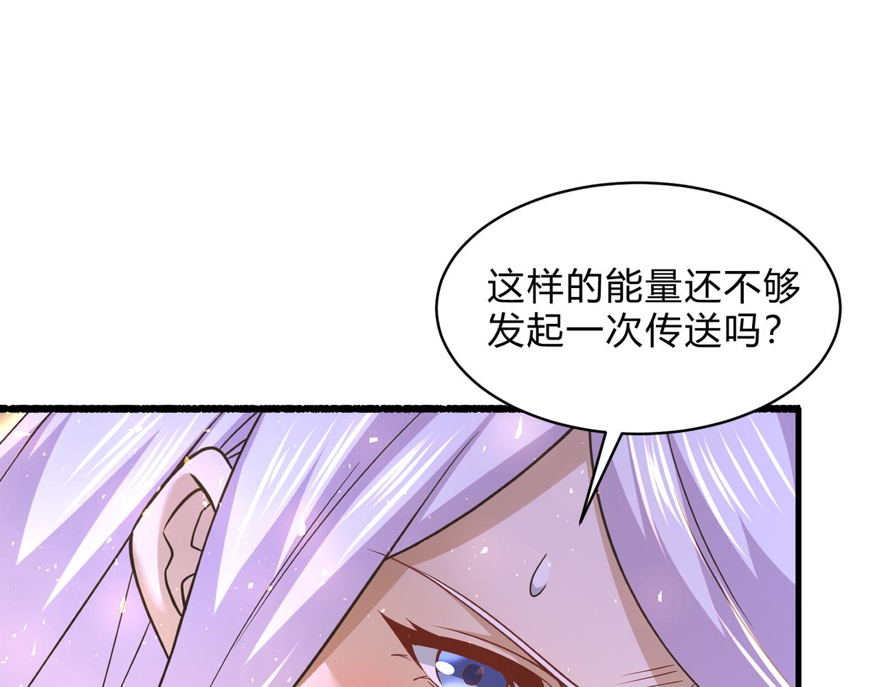 第313话 过者的罪赎(1/3)-第196话