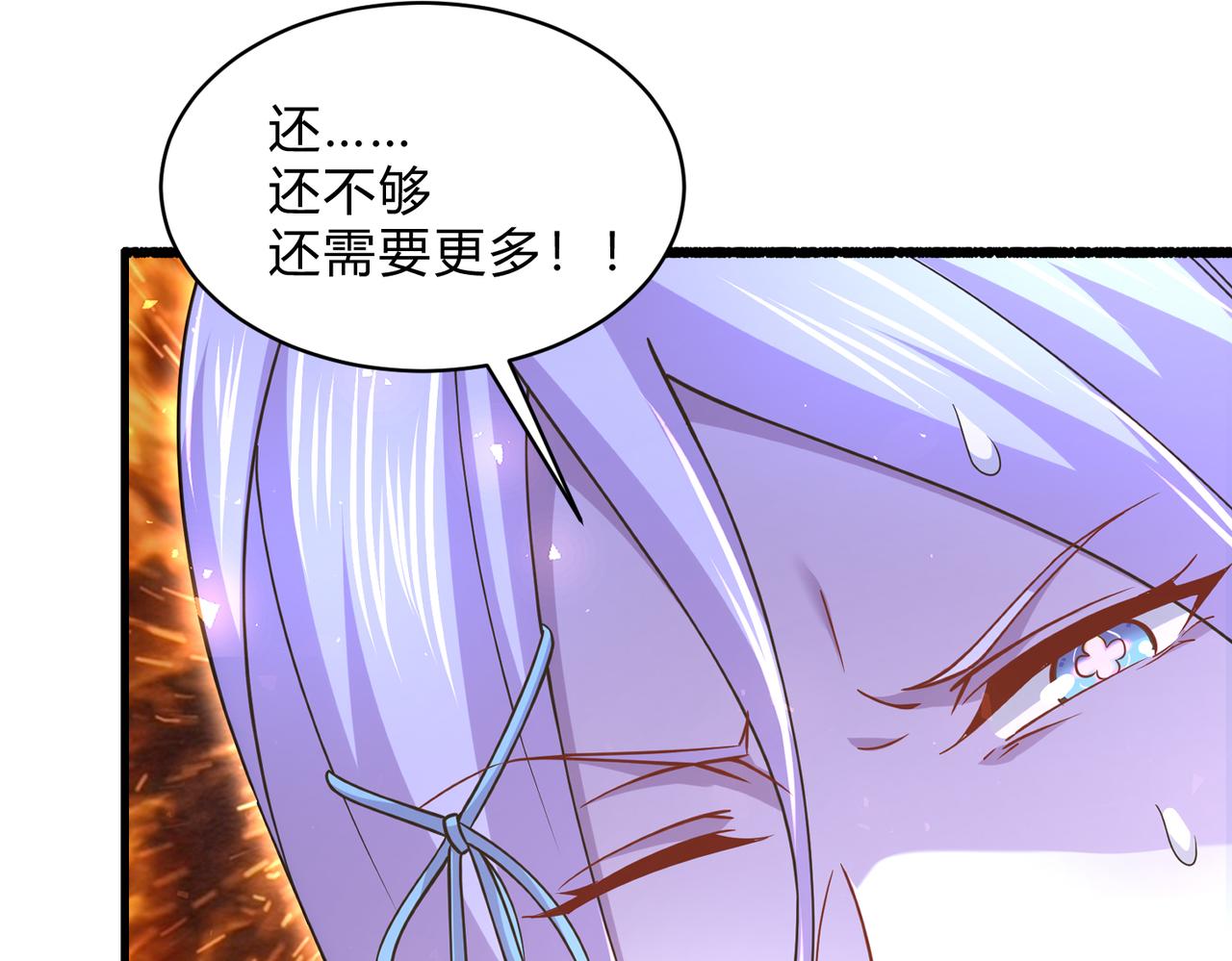第313话 过者的罪赎(1/3)-第196话