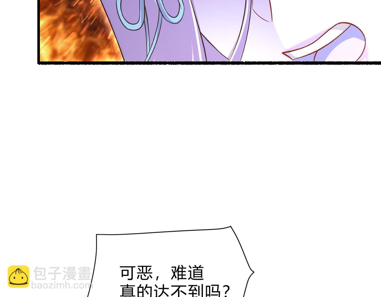 第313话 过者的罪赎(1/3)-第196话
