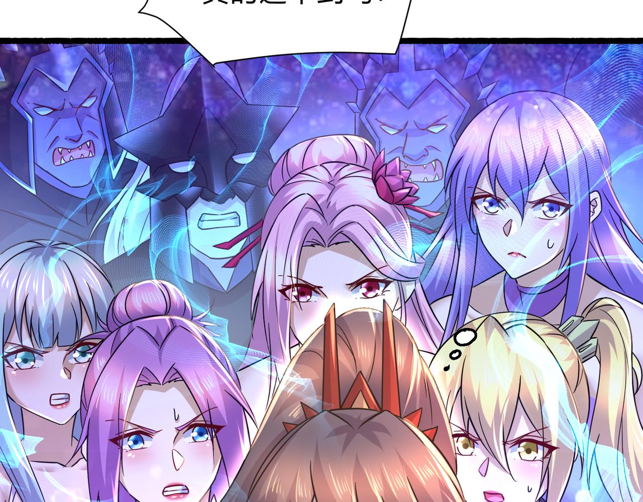 第313话 过者的罪赎(1/3)-第196话