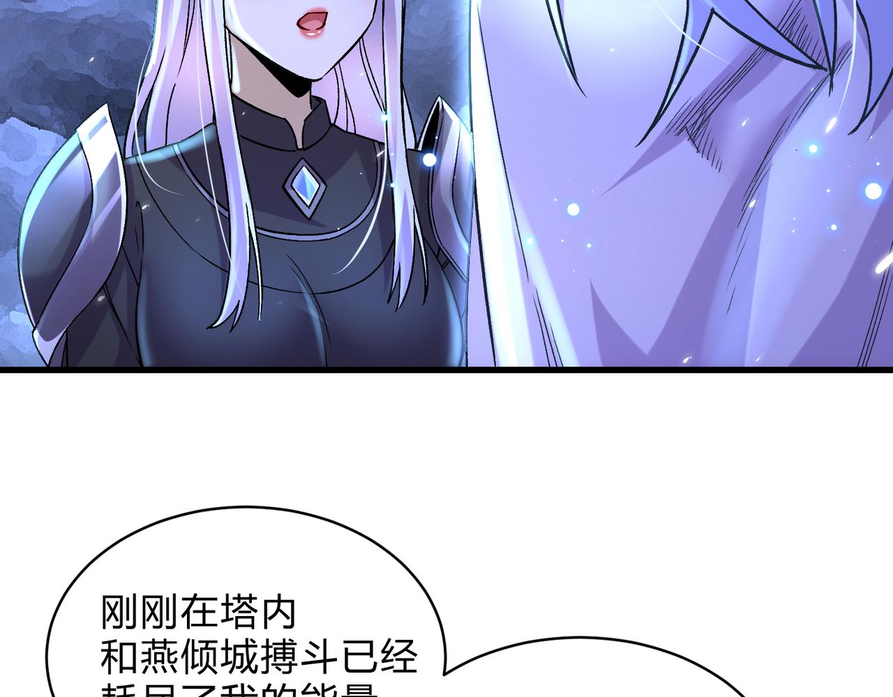 第313话 过者的罪赎(1/3)-第196话