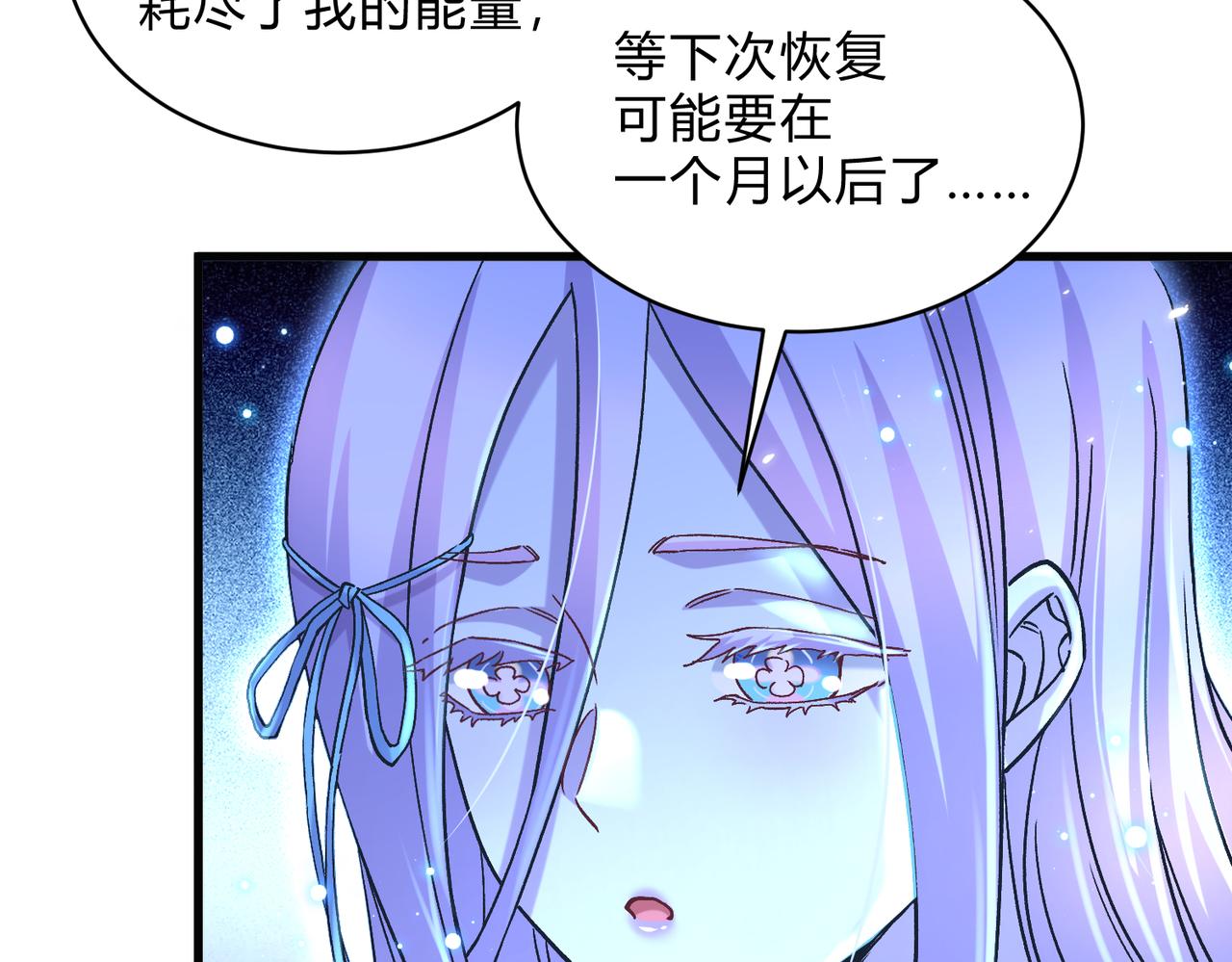 第313话 过者的罪赎(1/3)-第196话