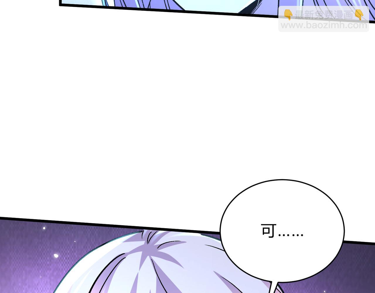第313话 过者的罪赎(1/3)-第196话