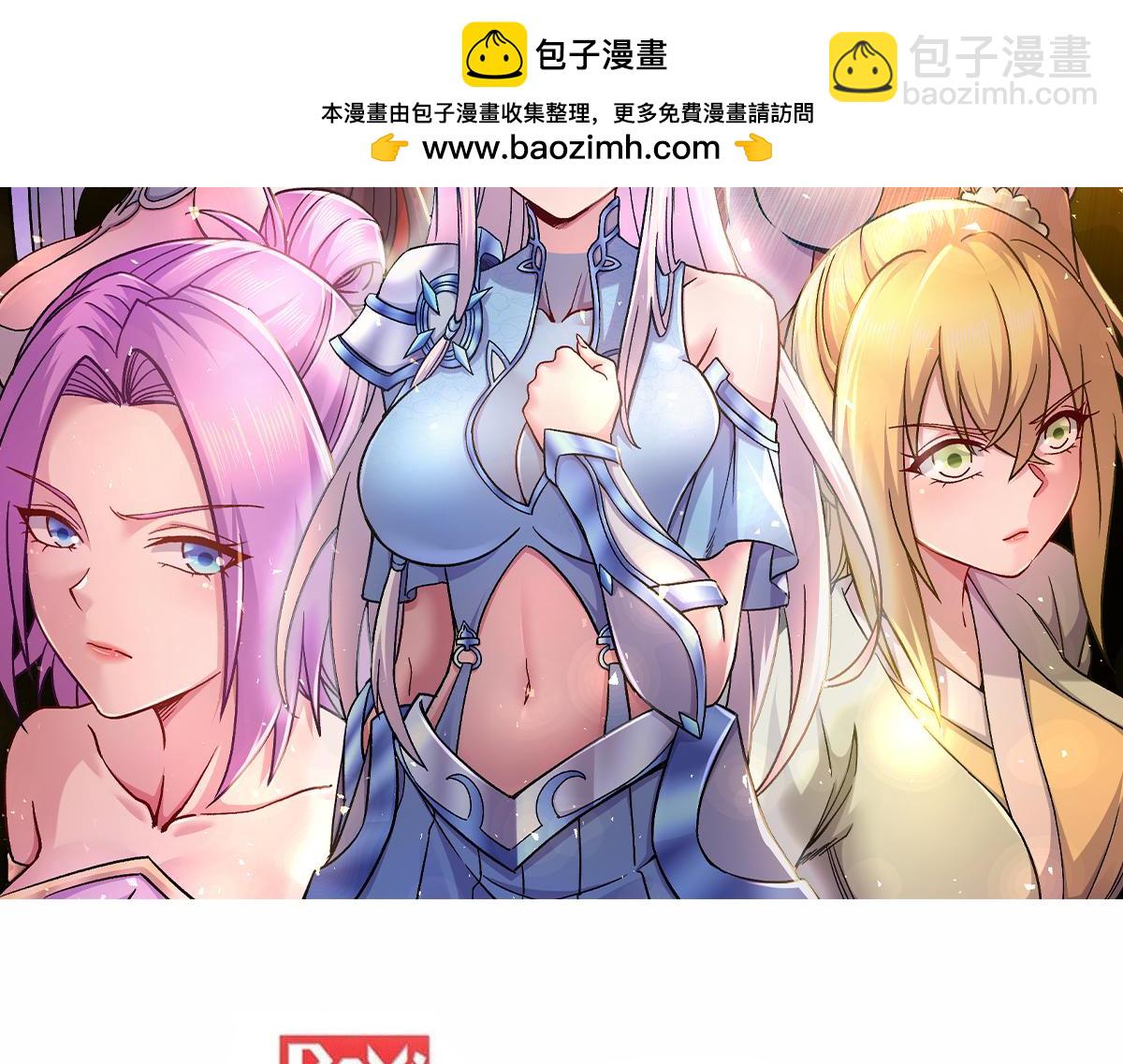 第315话 三人修练(1/2)-第320话
