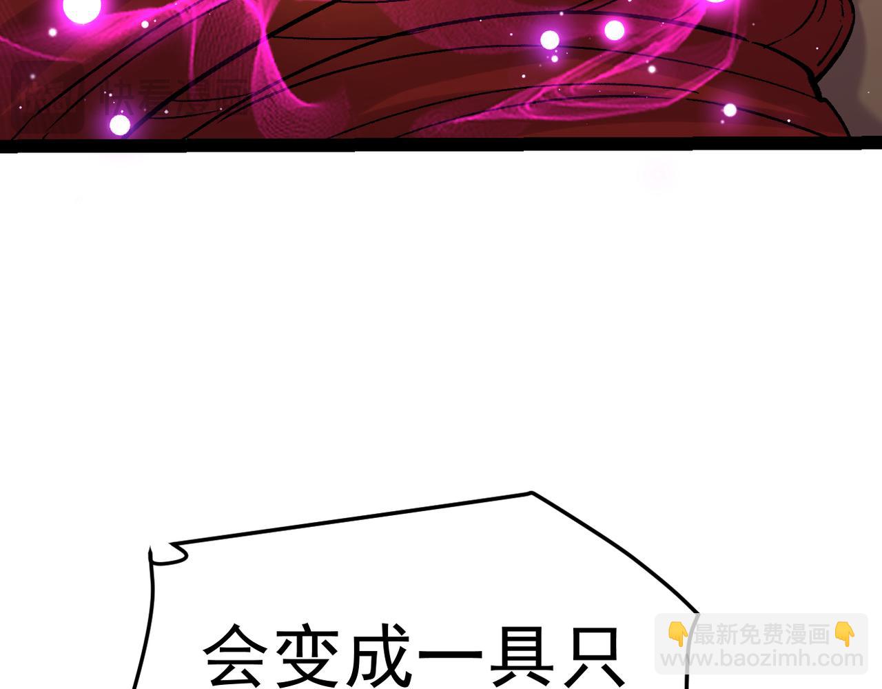 第315话 三人修练(1/2)-第320话