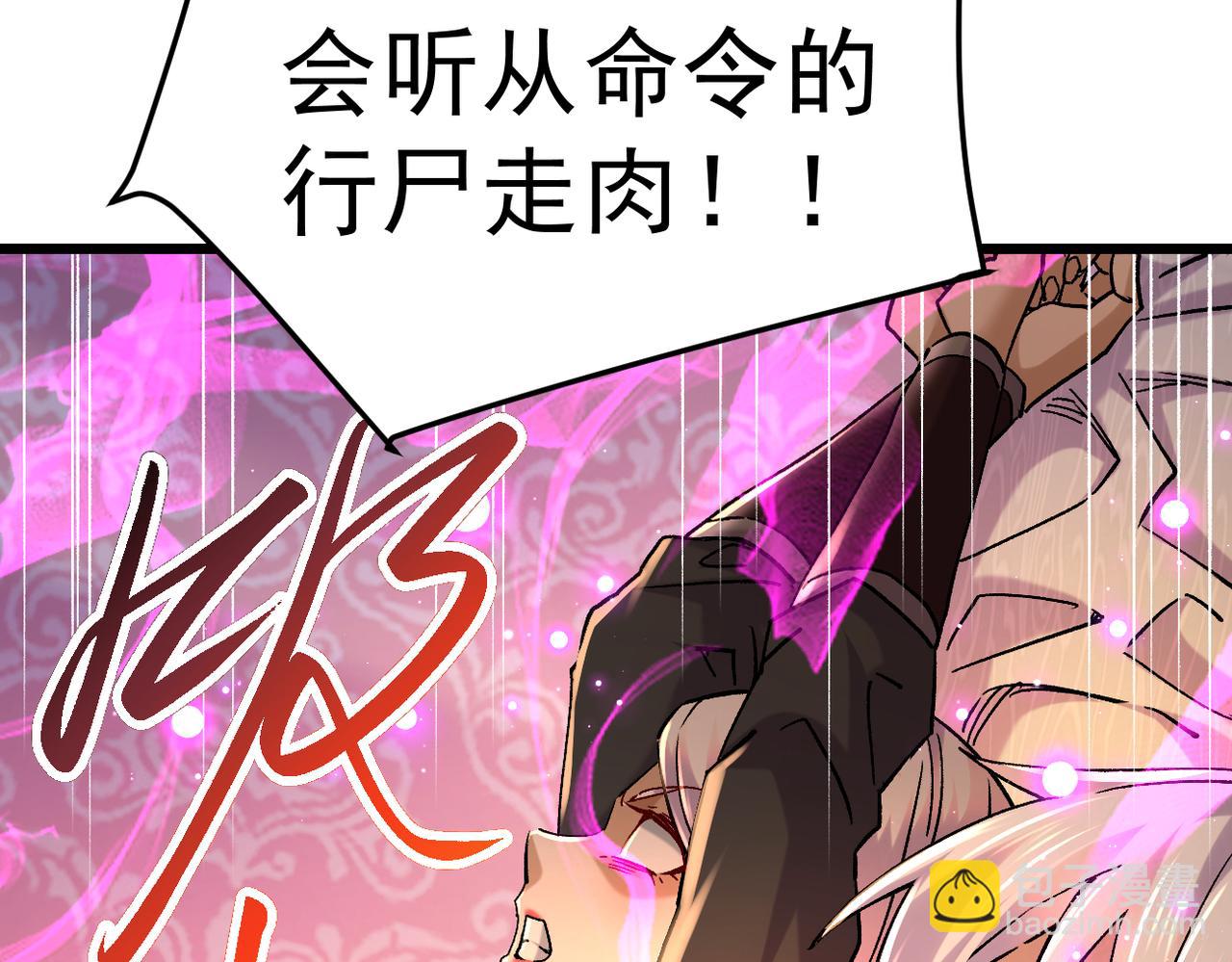 第315话 三人修练(1/2)-第320话
