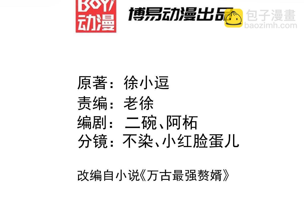 第315话 三人修练(1/2)-第320话