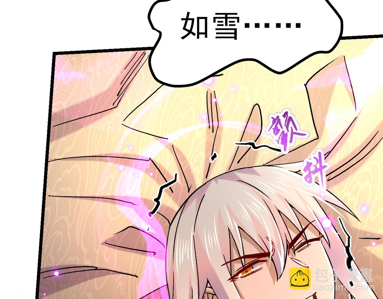 第315话 三人修练(1/2)-第320话