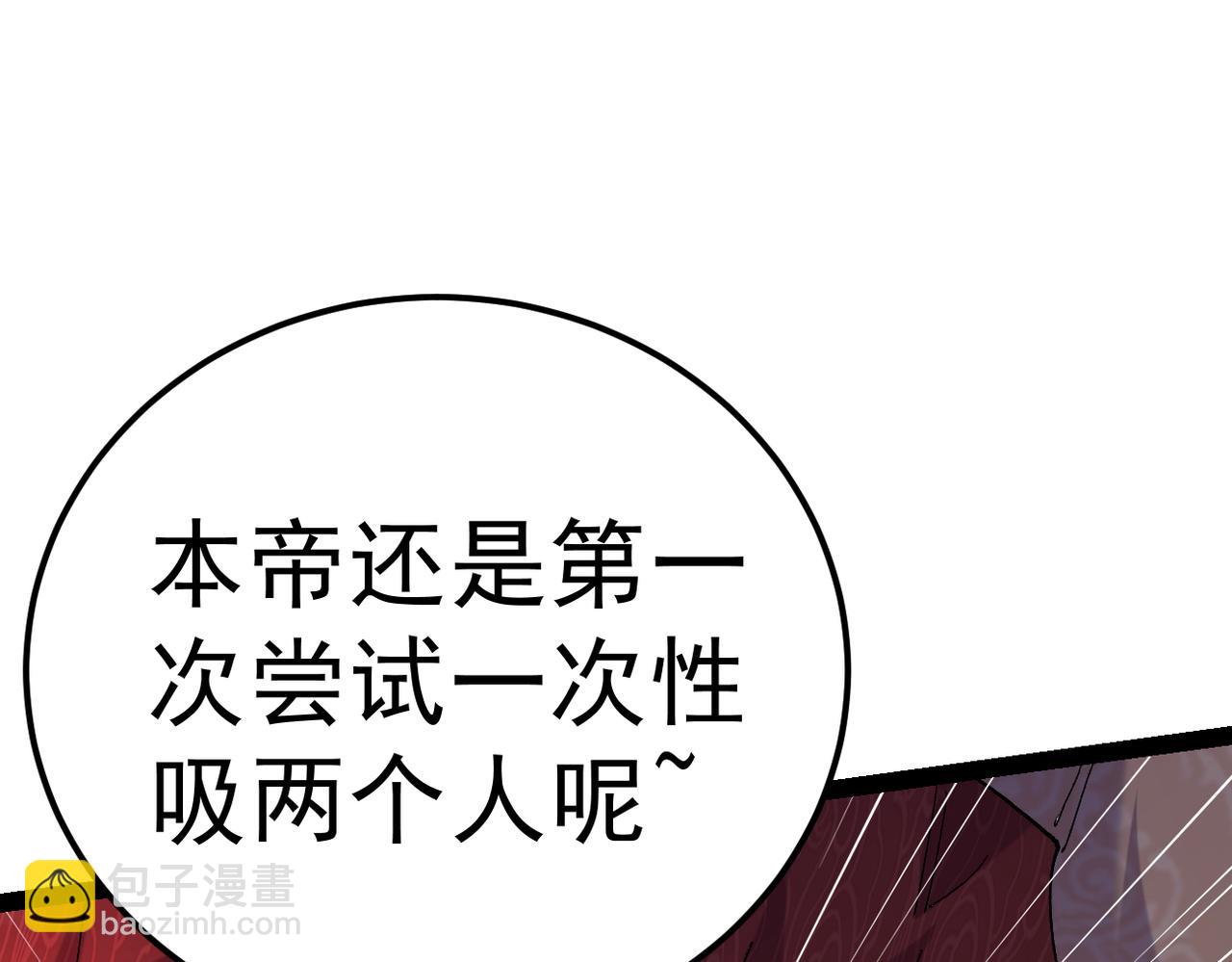 第315话 三人修练(1/2)-第320话