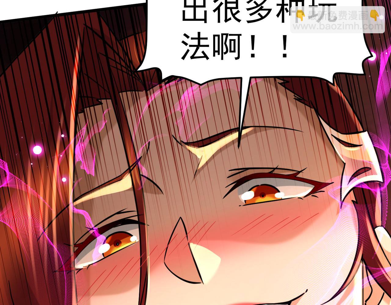 第315话 三人修练(1/2)-第320话