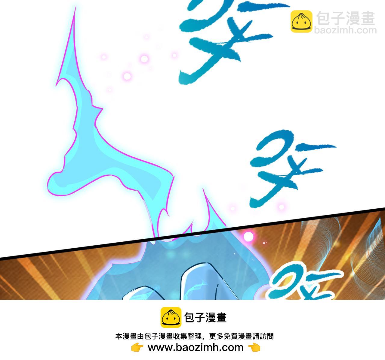 第315话 三人修练(1/2)-第320话