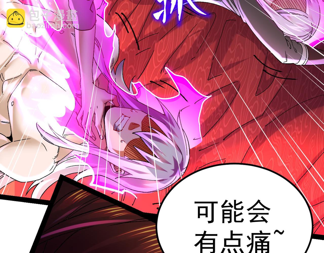 第315话 三人修练(1/2)-第320话