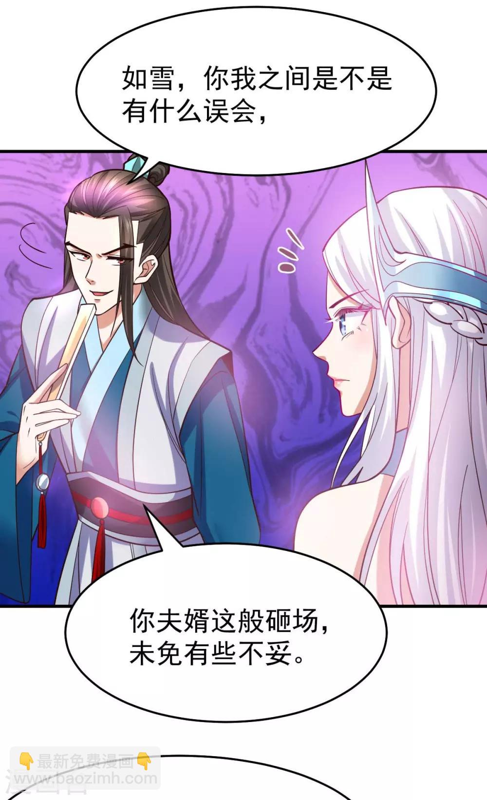 第32话 飘雪城内第一枪！-第34话